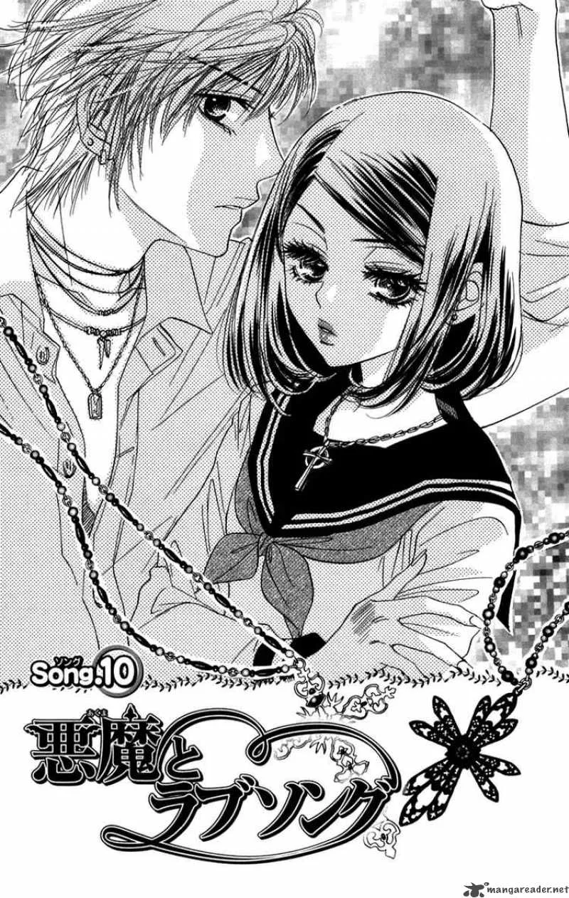 Akuma To Love Song Chapter 10 page 1