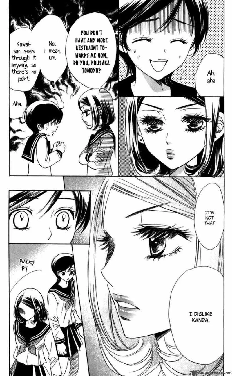 Akuma To Love Song Chapter 11 page 6