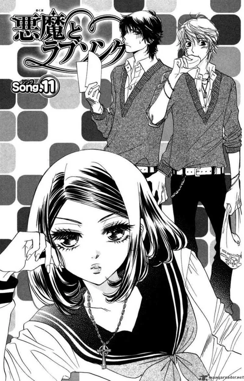 Akuma To Love Song Chapter 11 page 1