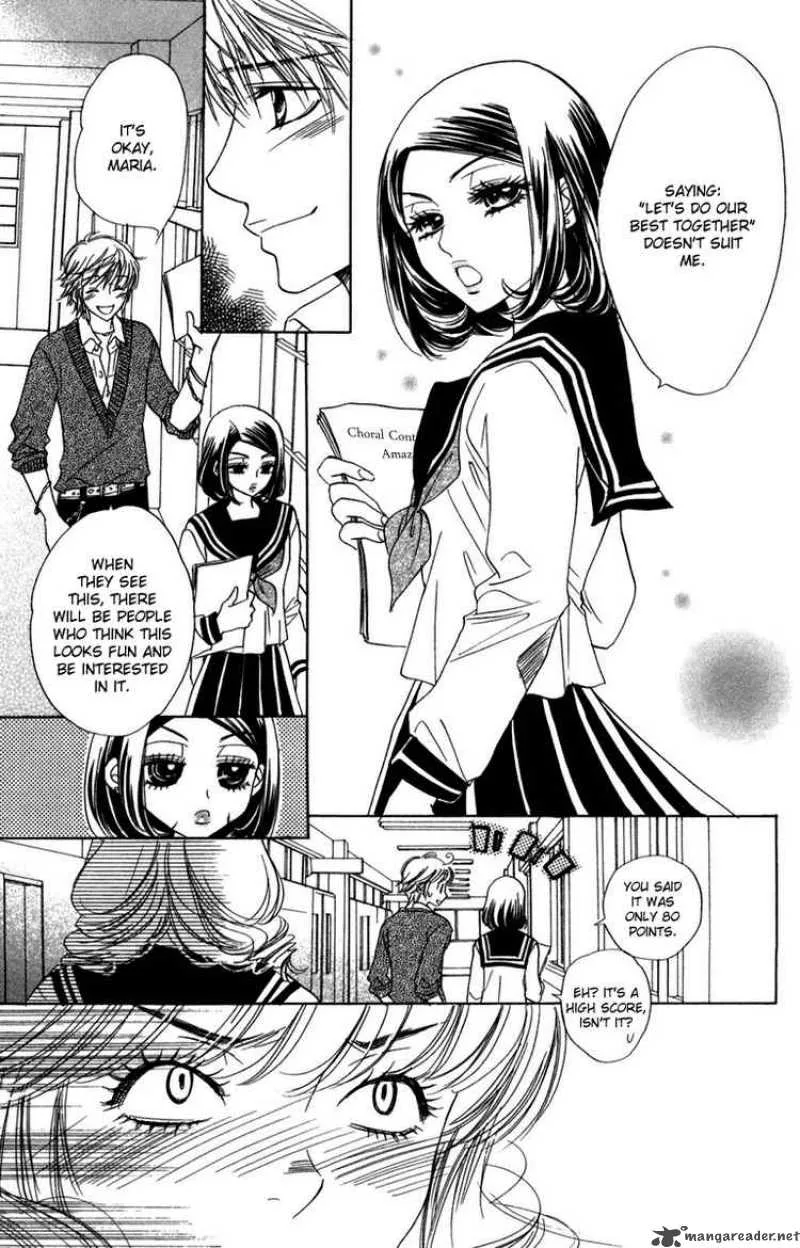 Akuma To Love Song Chapter 12 page 14