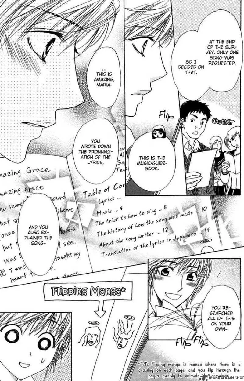 Akuma To Love Song Chapter 12 page 10