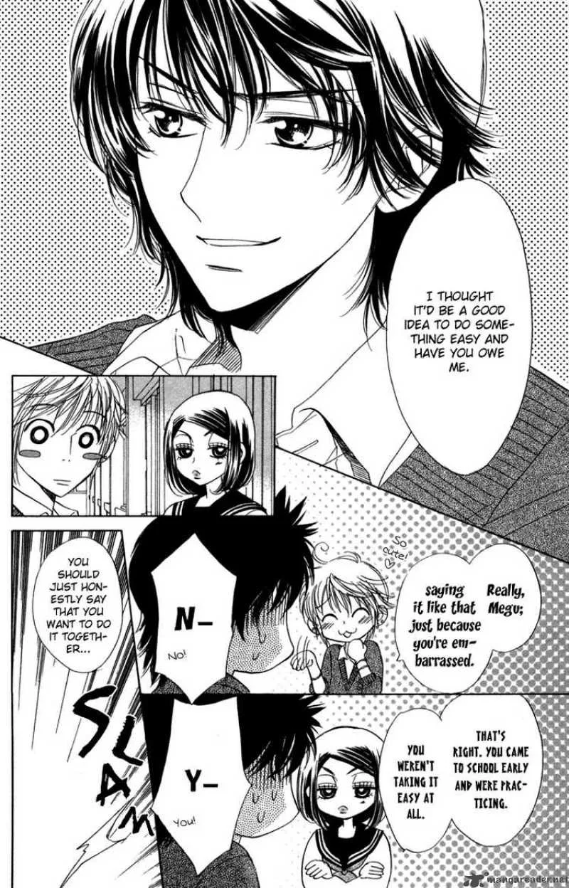 Akuma To Love Song Chapter 13 page 4