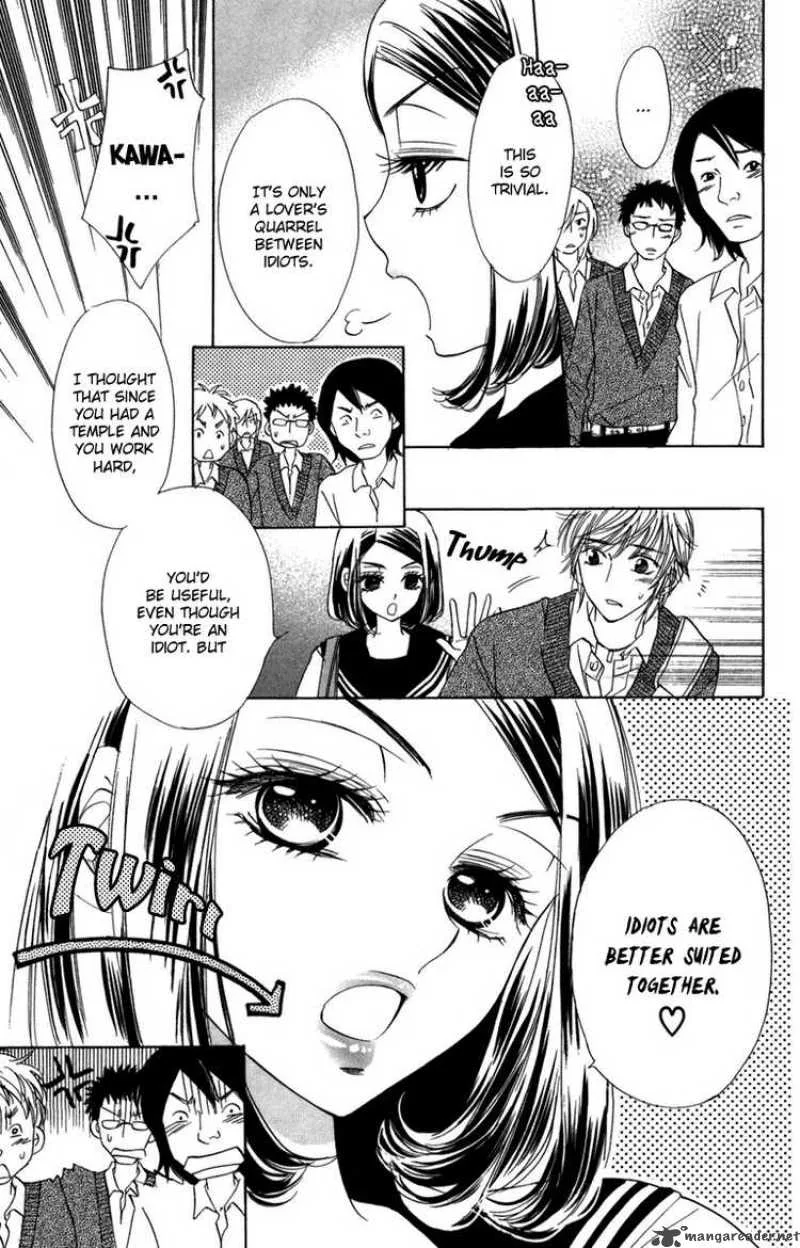 Akuma To Love Song Chapter 13 page 21
