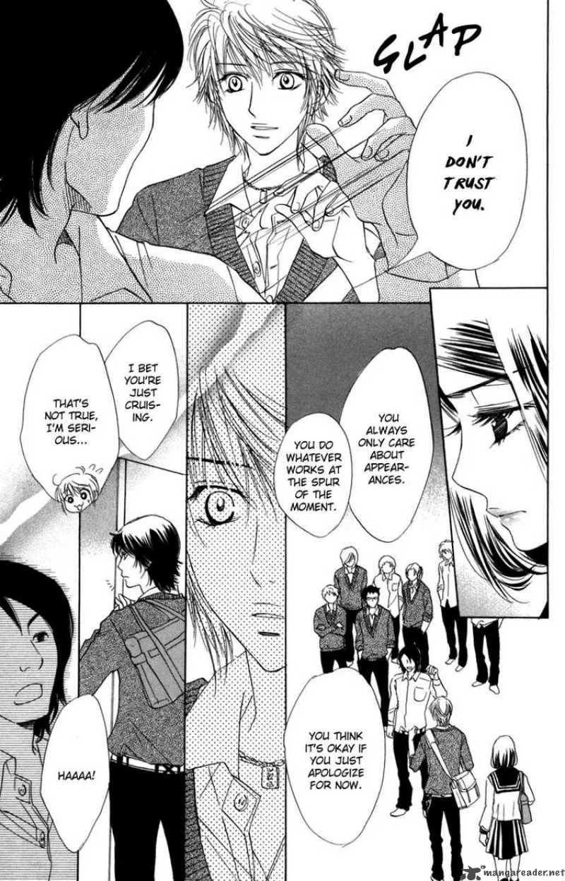 Akuma To Love Song Chapter 13 page 17
