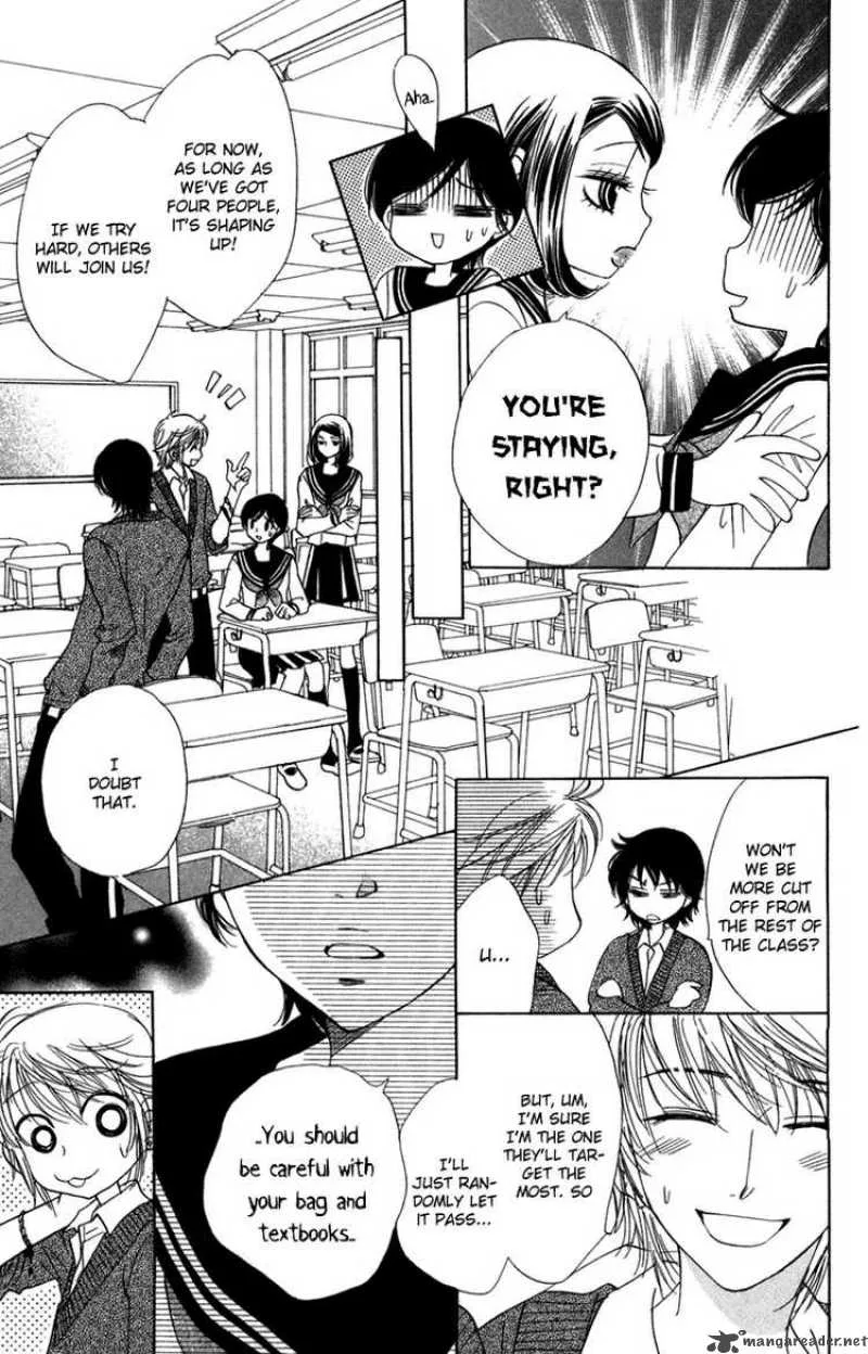 Akuma To Love Song Chapter 13 page 7