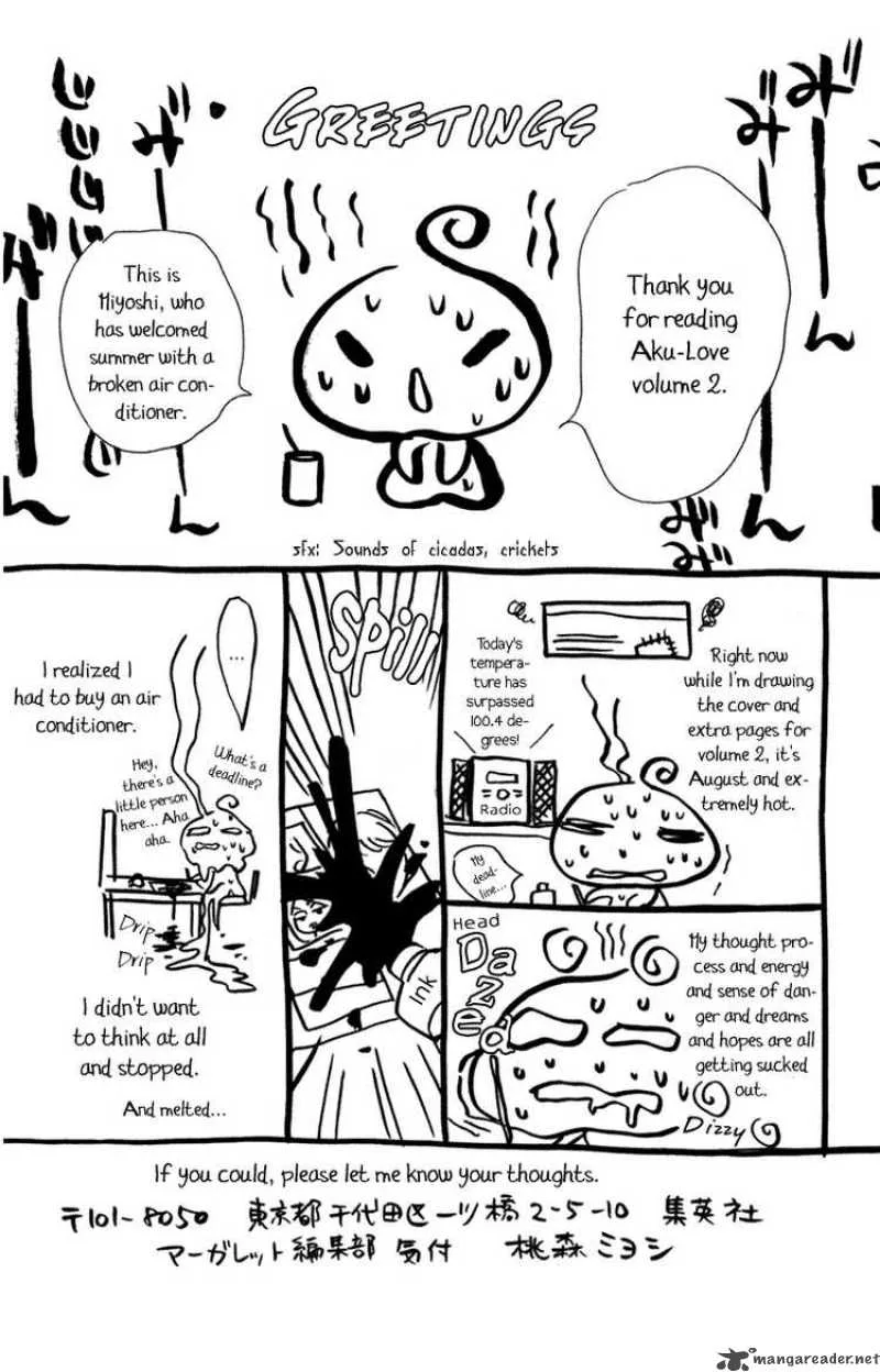 Akuma To Love Song Chapter 13 page 29