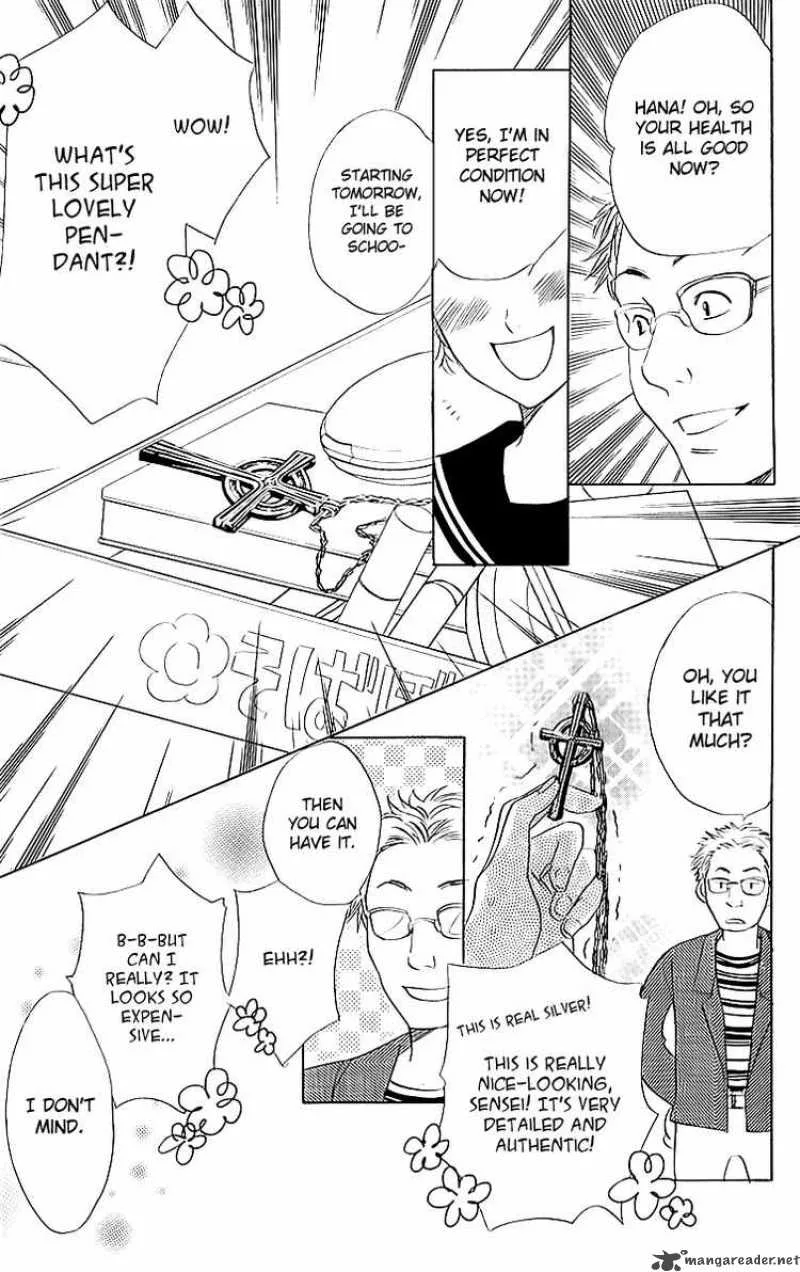 Akuma To Love Song Chapter 14 page 11
