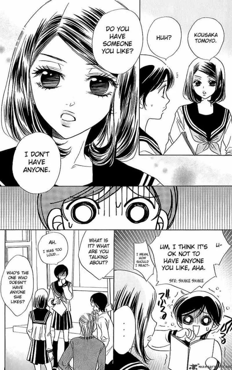 Akuma To Love Song Chapter 15 page 23