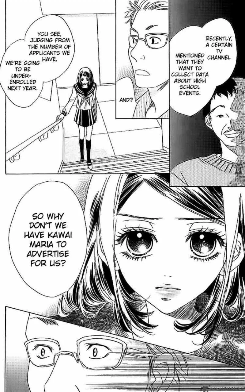 Akuma To Love Song Chapter 16 page 14