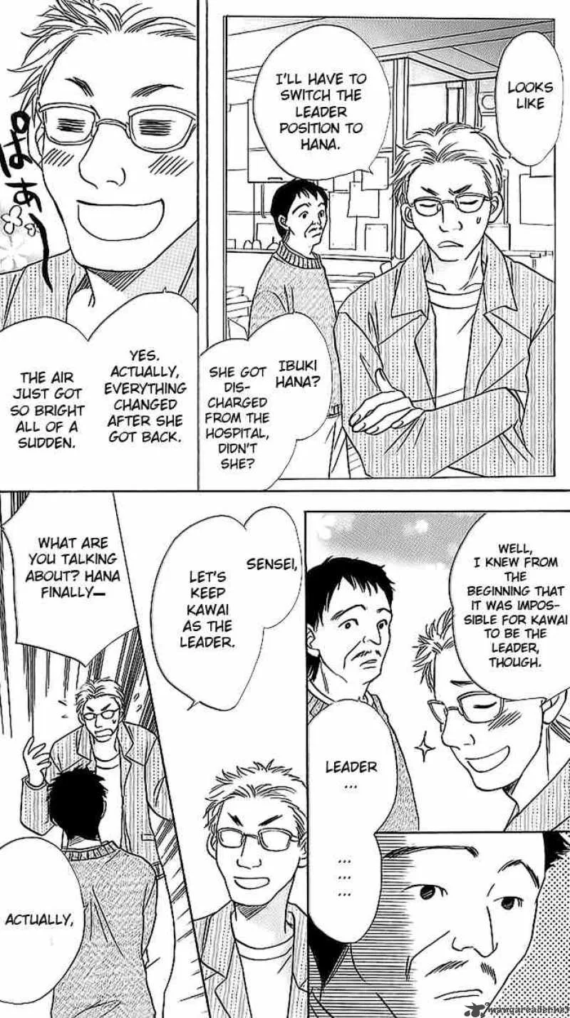 Akuma To Love Song Chapter 16 page 13