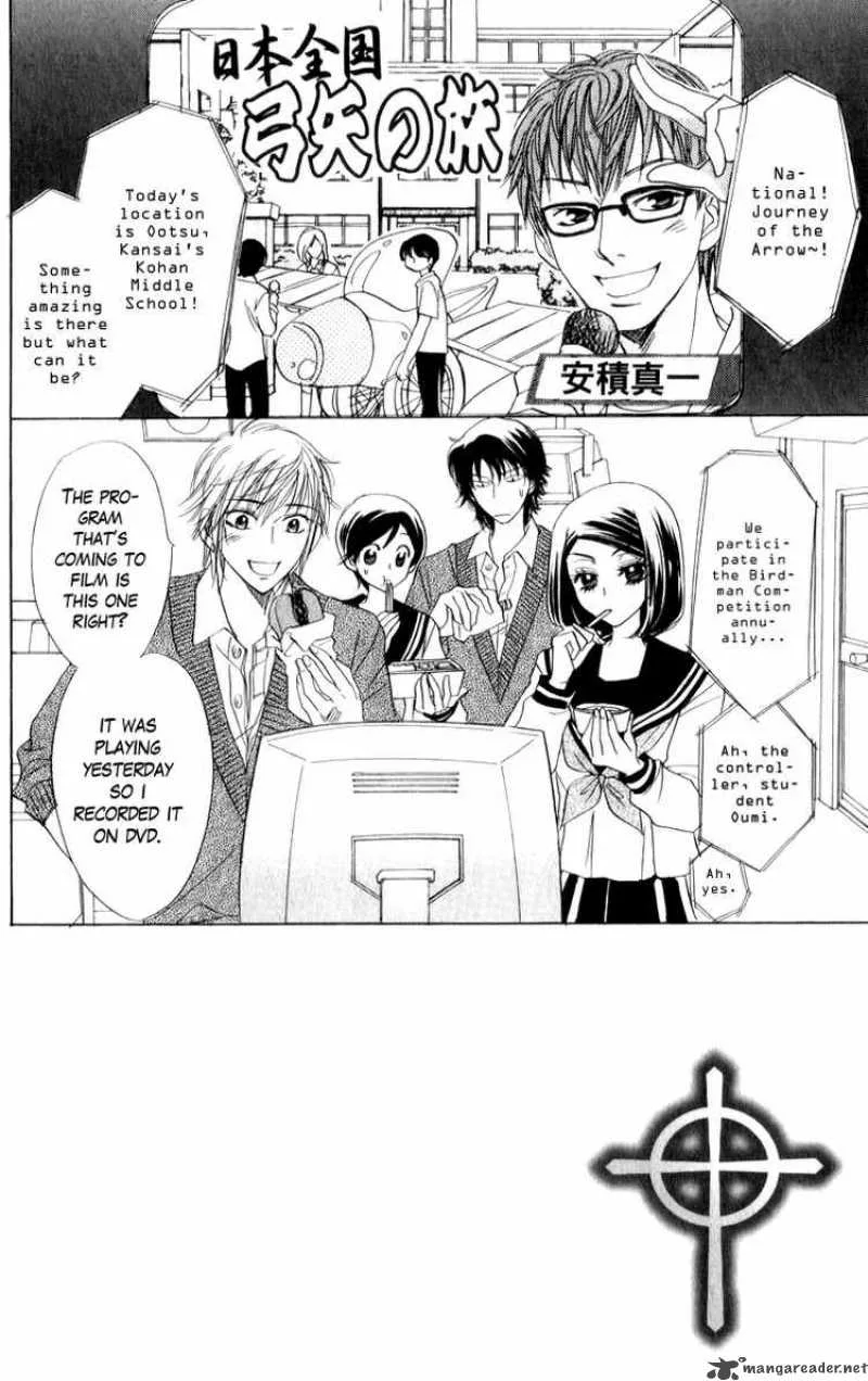 Akuma To Love Song Chapter 18 page 1