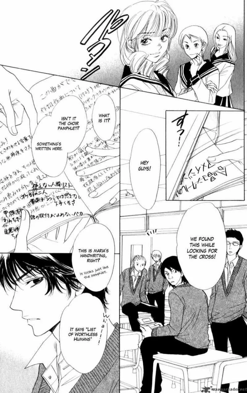 Akuma To Love Song Chapter 18 page 14