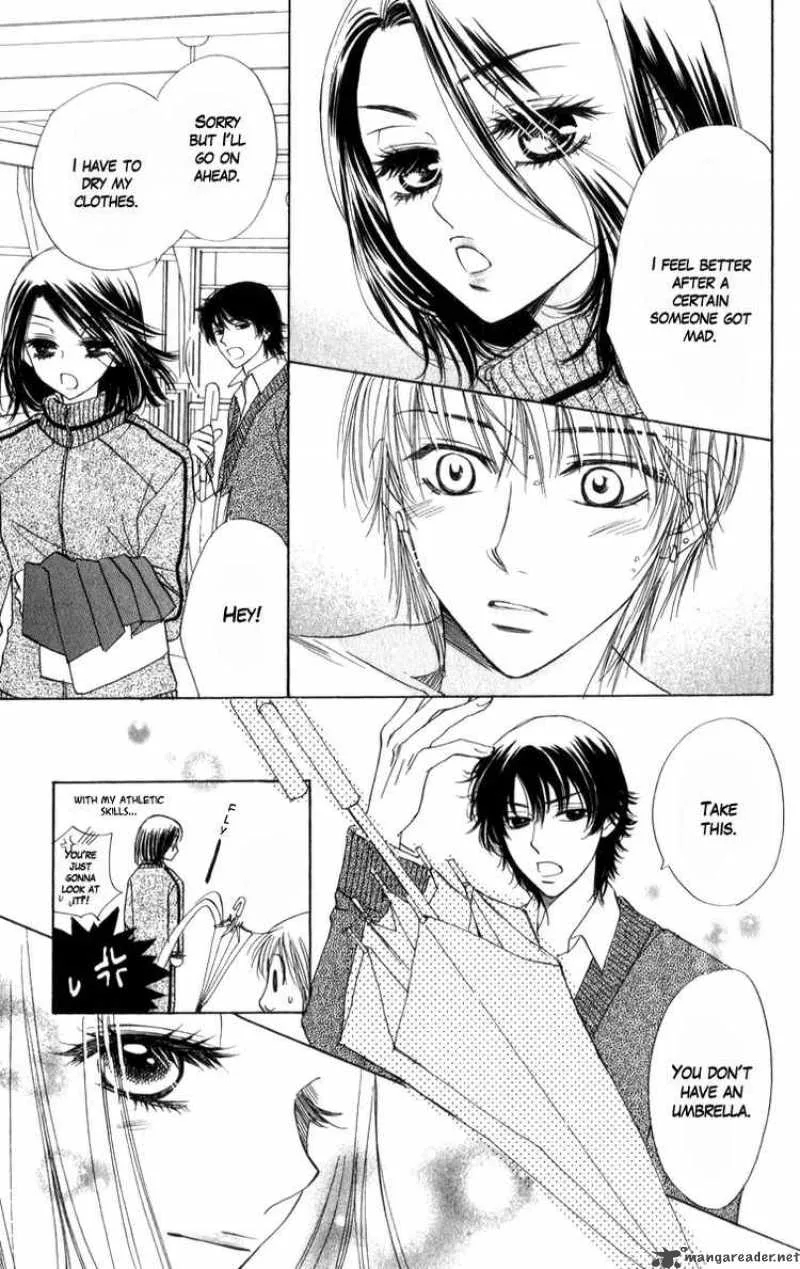 Akuma To Love Song Chapter 19 page 23