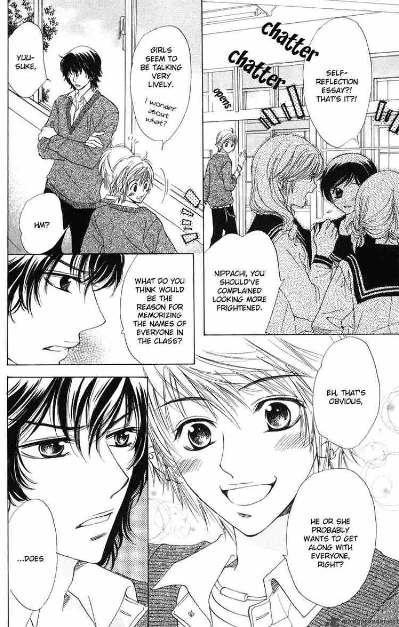 Akuma To Love Song Chapter 2 page 16