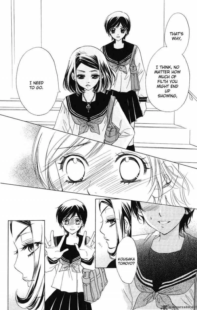 Akuma To Love Song Chapter 2 page 20