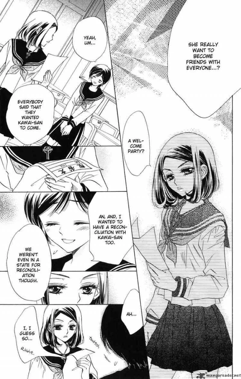 Akuma To Love Song Chapter 2 page 17