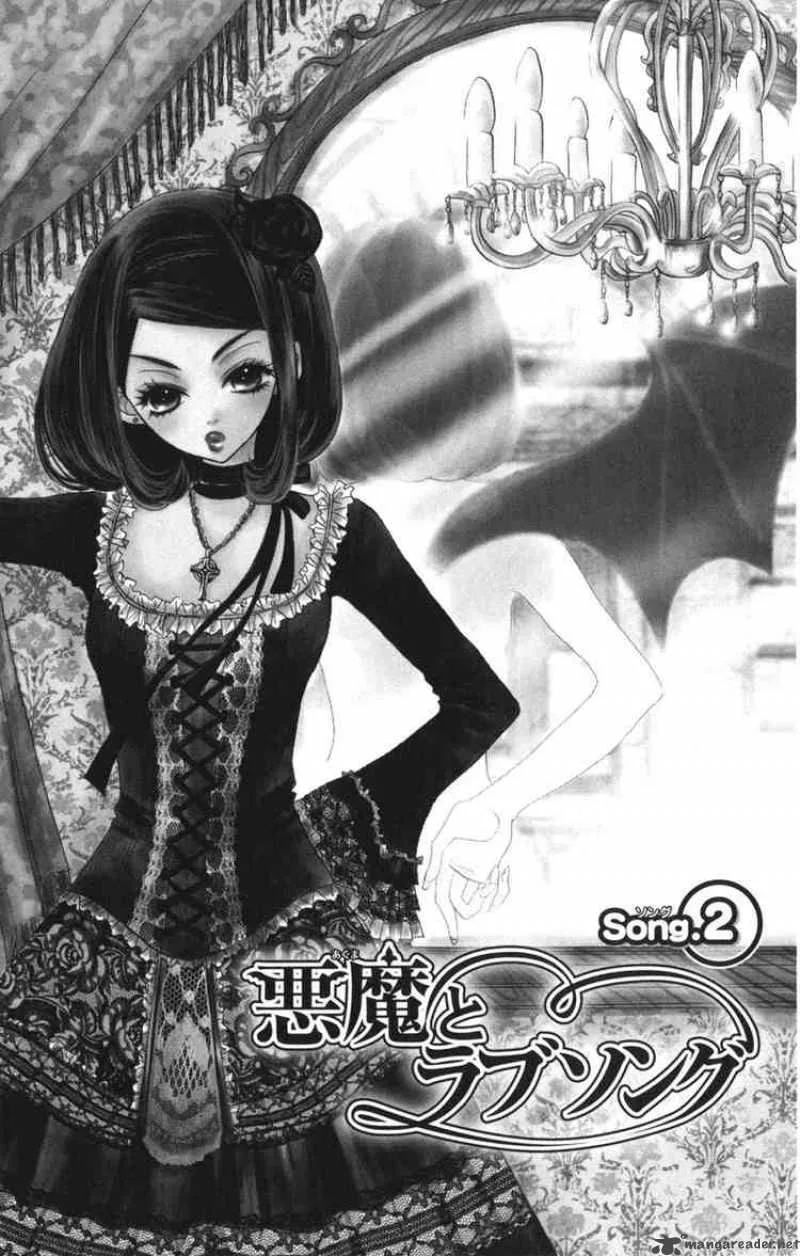 Akuma To Love Song Chapter 2 page 1