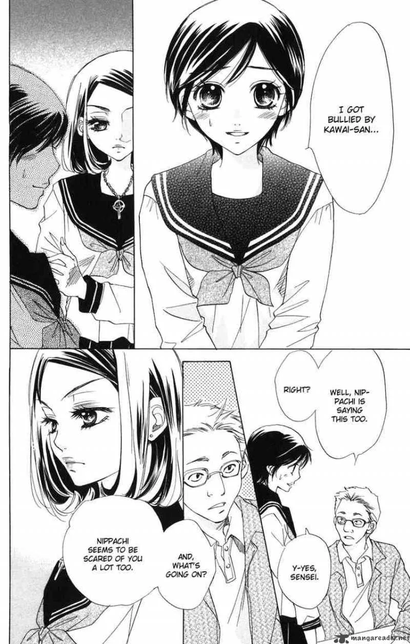 Akuma To Love Song Chapter 2 page 14