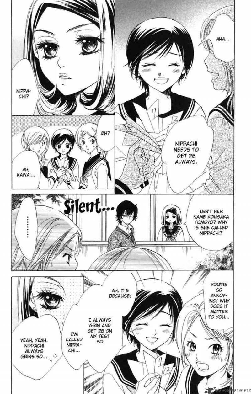 Akuma To Love Song Chapter 2 page 10