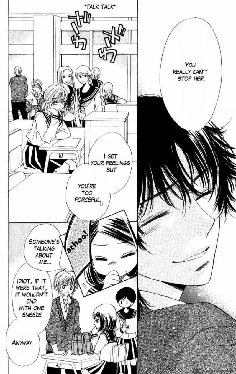 Akuma To Love Song Chapter 20 page 12