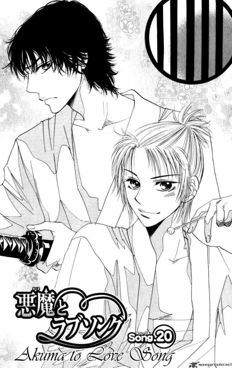 Akuma To Love Song Chapter 20 page 1