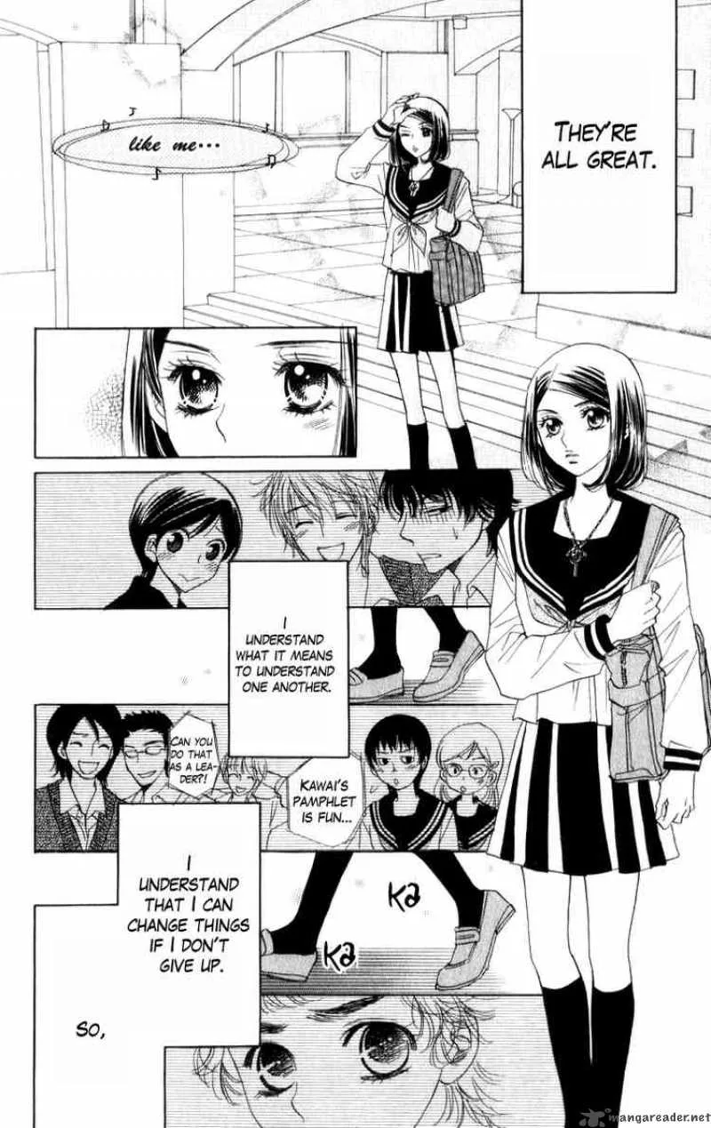 Akuma To Love Song Chapter 20 page 3