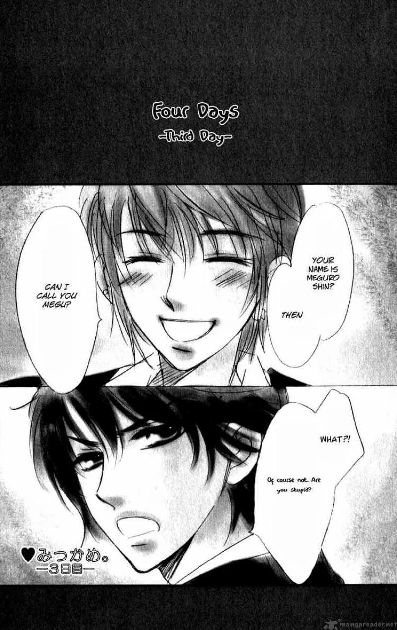 Akuma To Love Song Chapter 20 page 27