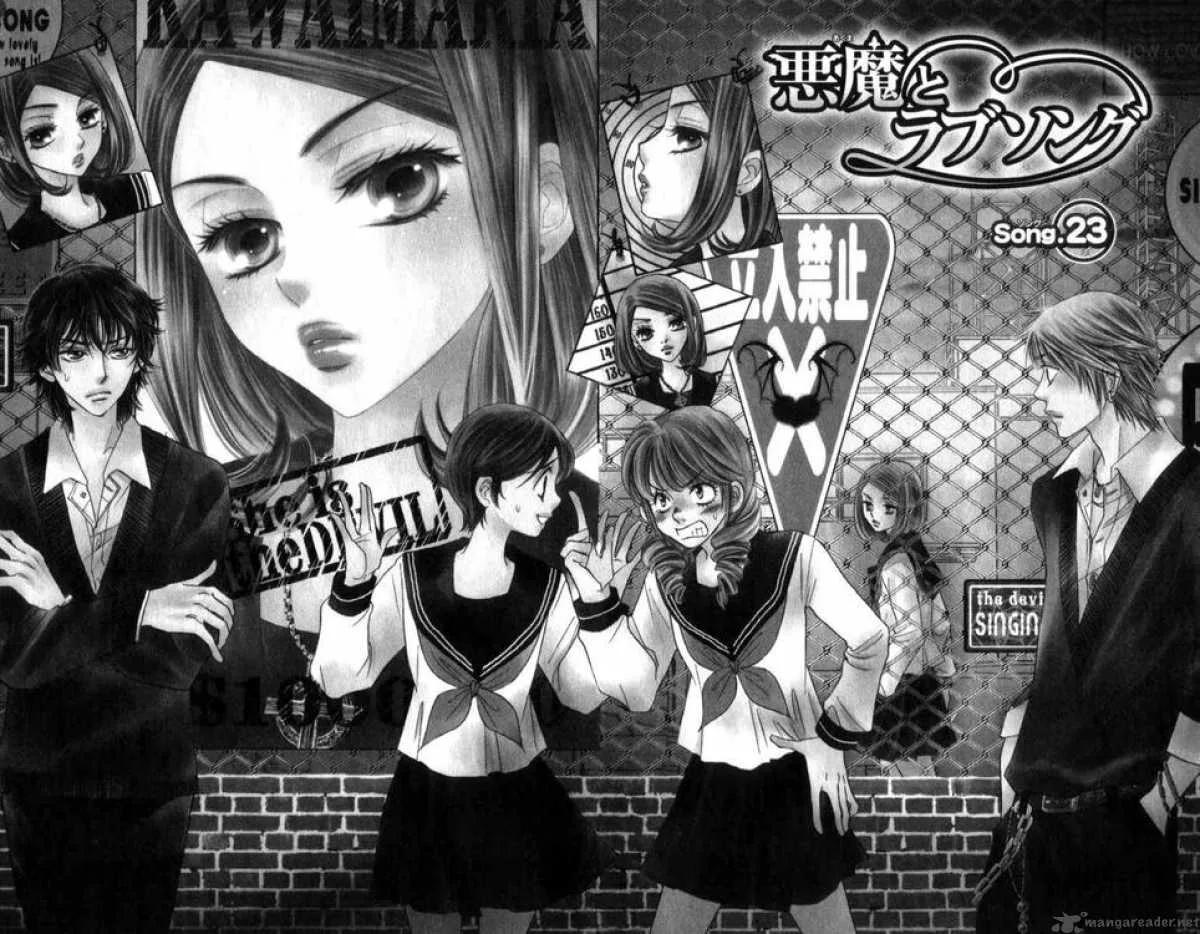 Akuma To Love Song Chapter 23 page 1