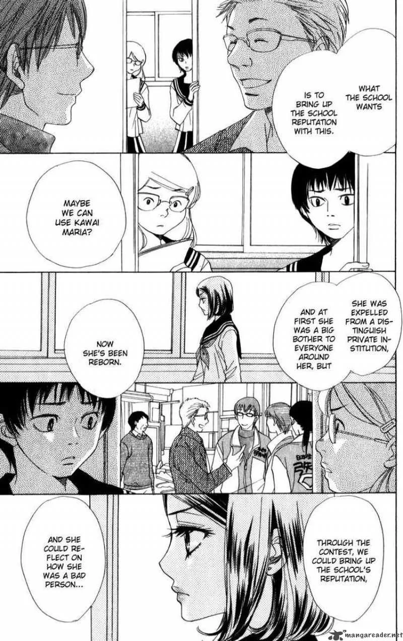 Akuma To Love Song Chapter 23 page 16