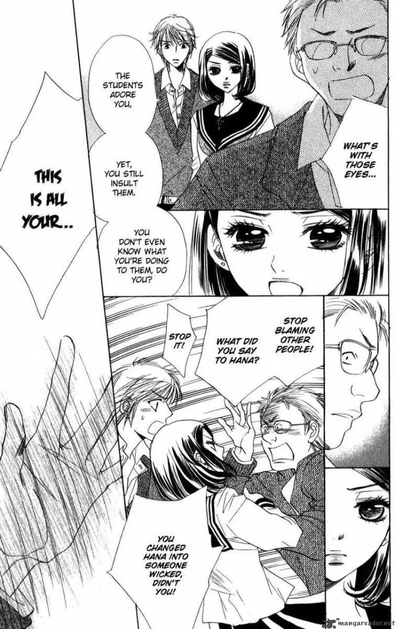 Akuma To Love Song Chapter 23 page 12