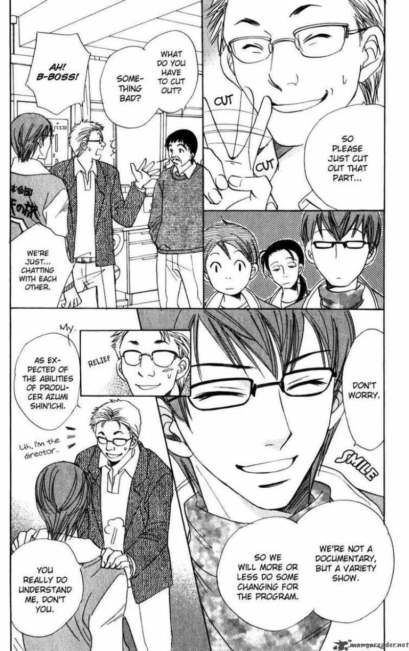 Akuma To Love Song Chapter 23 page 15