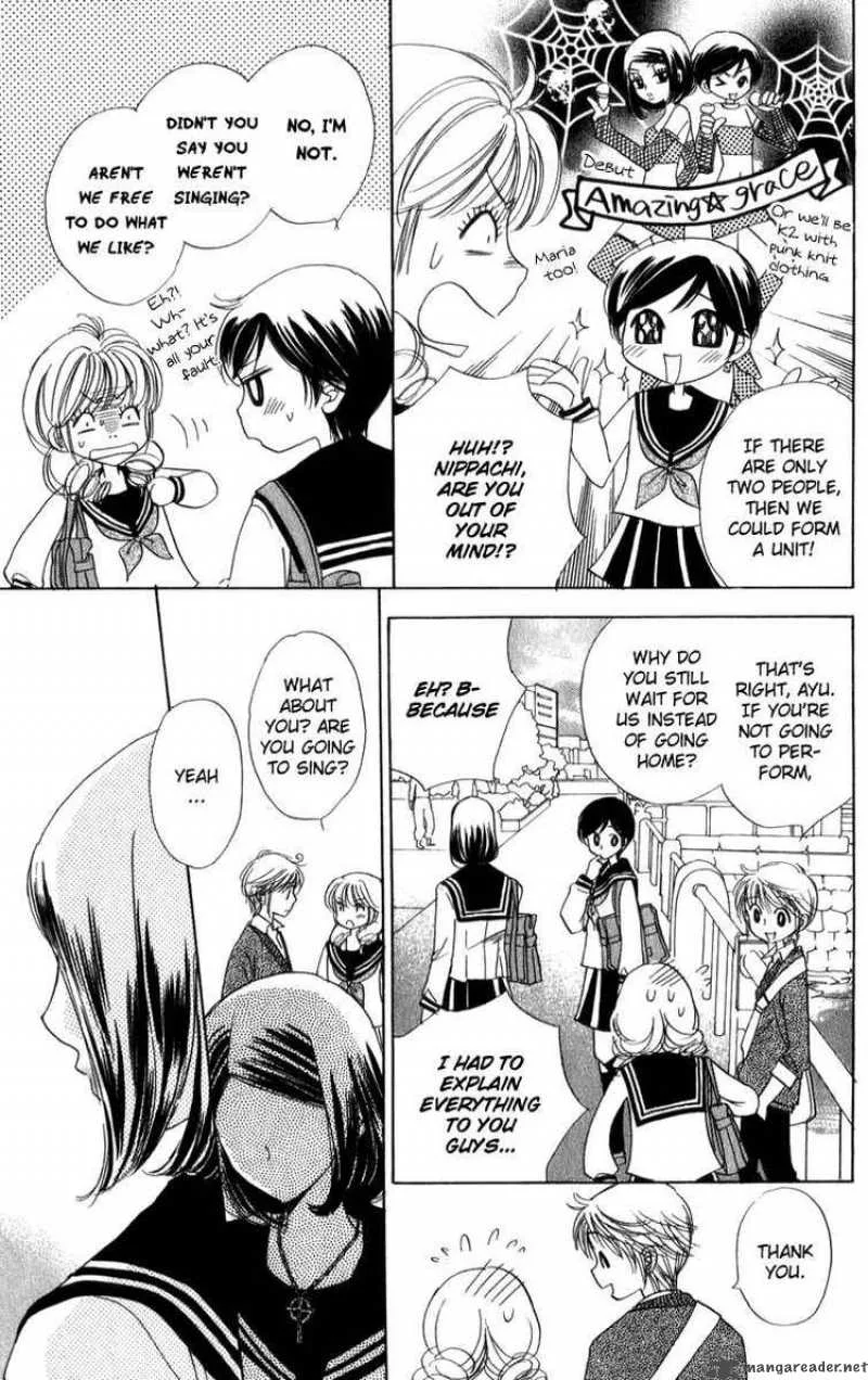 Akuma To Love Song Chapter 23 page 30