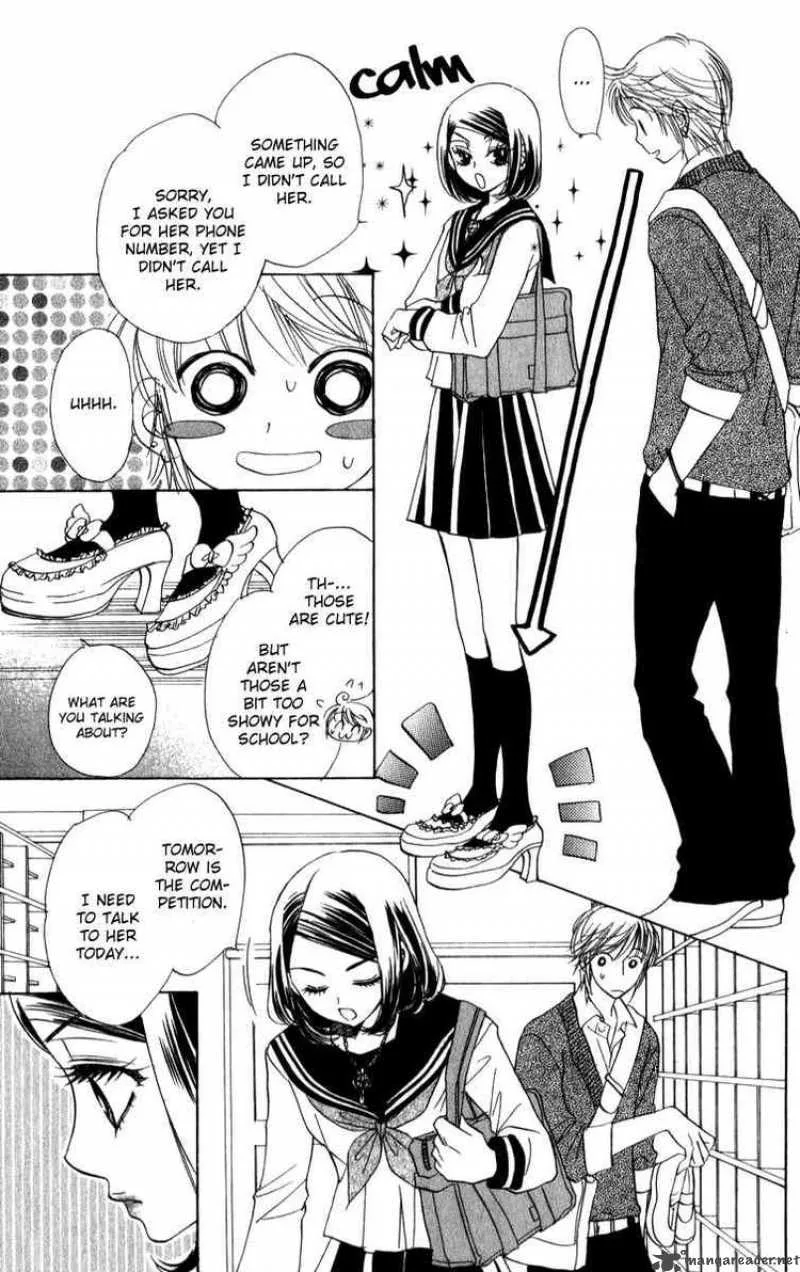 Akuma To Love Song Chapter 24 page 5