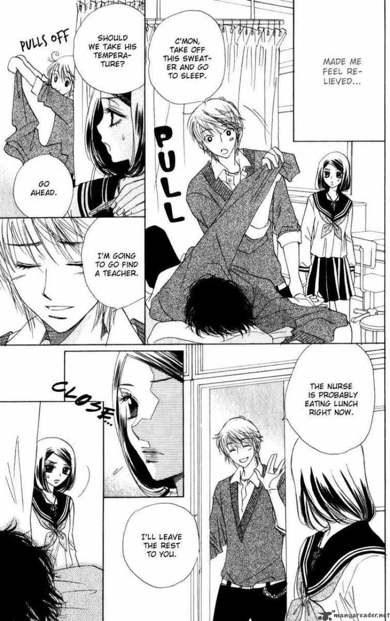 Akuma To Love Song Chapter 24 page 24
