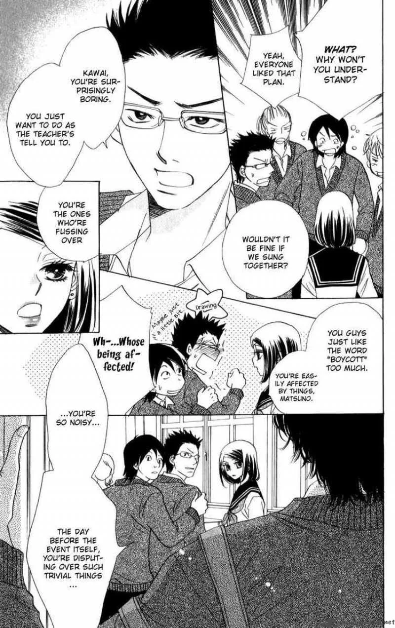 Akuma To Love Song Chapter 24 page 17