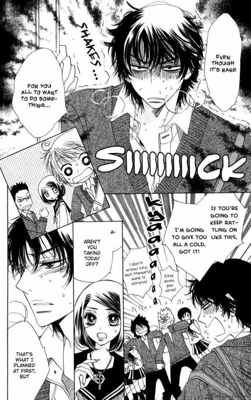 Akuma To Love Song Chapter 24 page 18