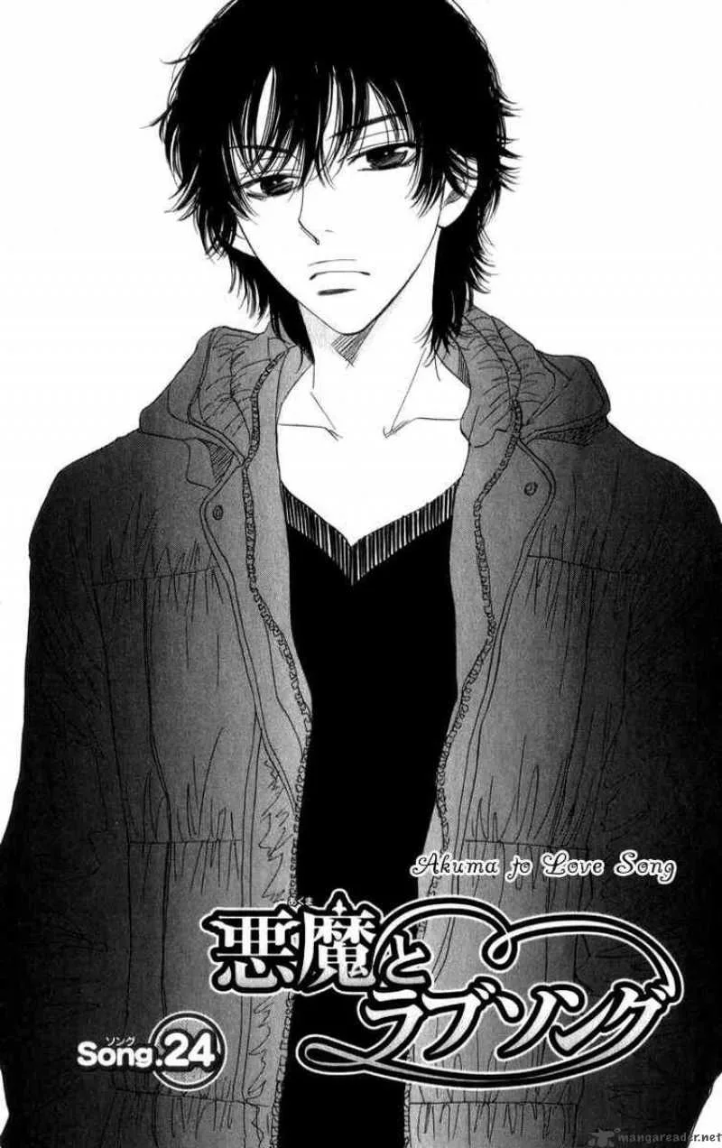 Akuma To Love Song Chapter 24 page 1