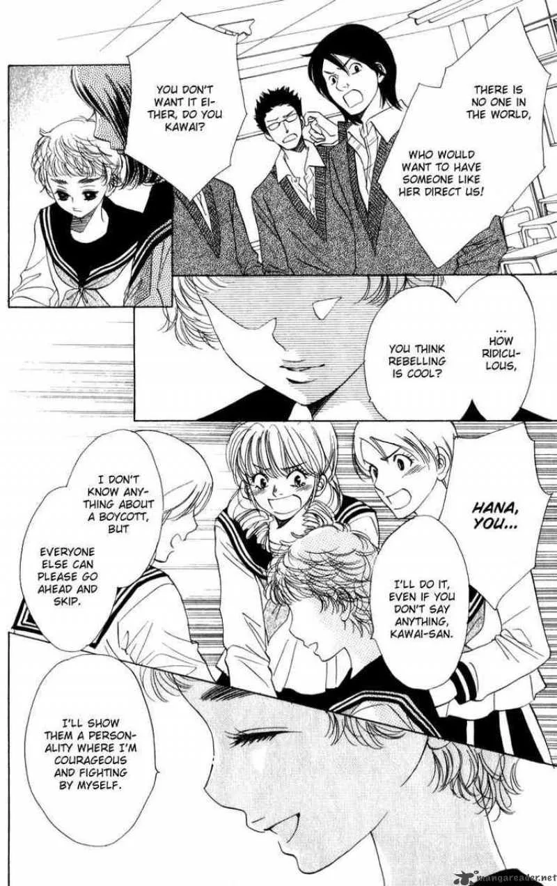 Akuma To Love Song Chapter 24 page 12
