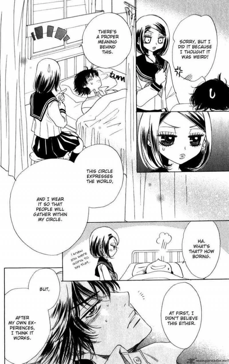 Akuma To Love Song Chapter 24 page 27