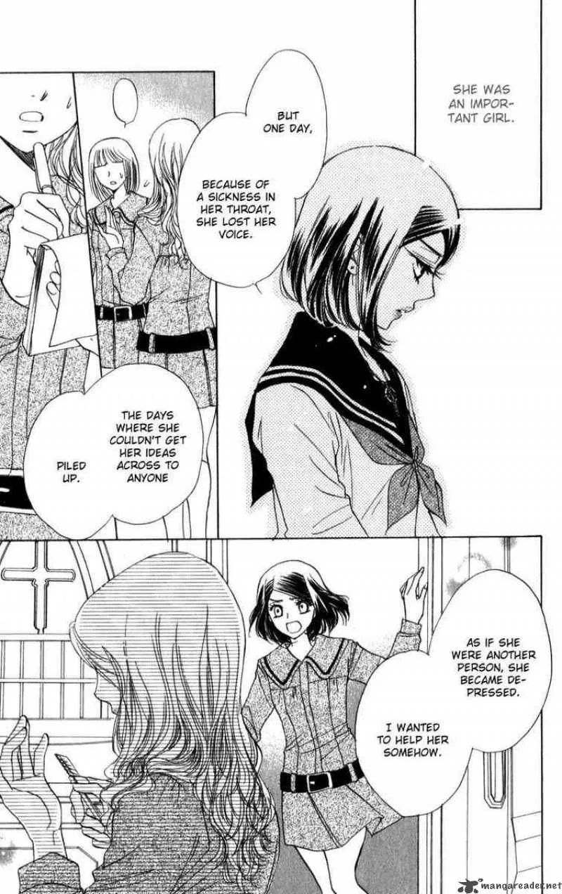 Akuma To Love Song Chapter 24 page 34