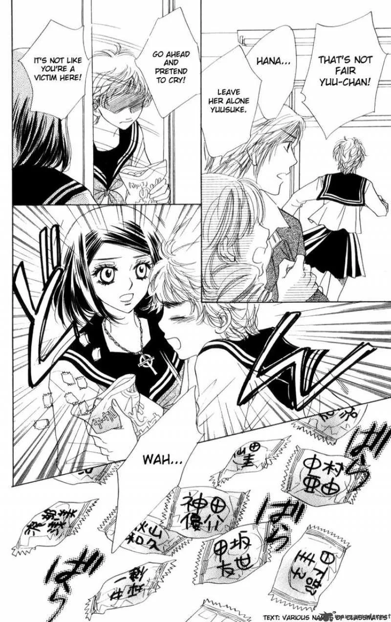 Akuma To Love Song Chapter 25 page 12