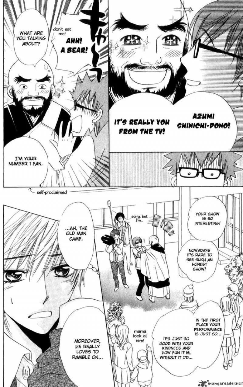 Akuma To Love Song Chapter 25 page 4