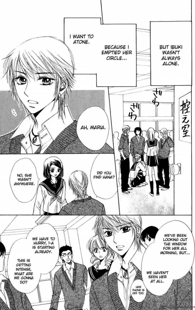 Akuma To Love Song Chapter 25 page 17