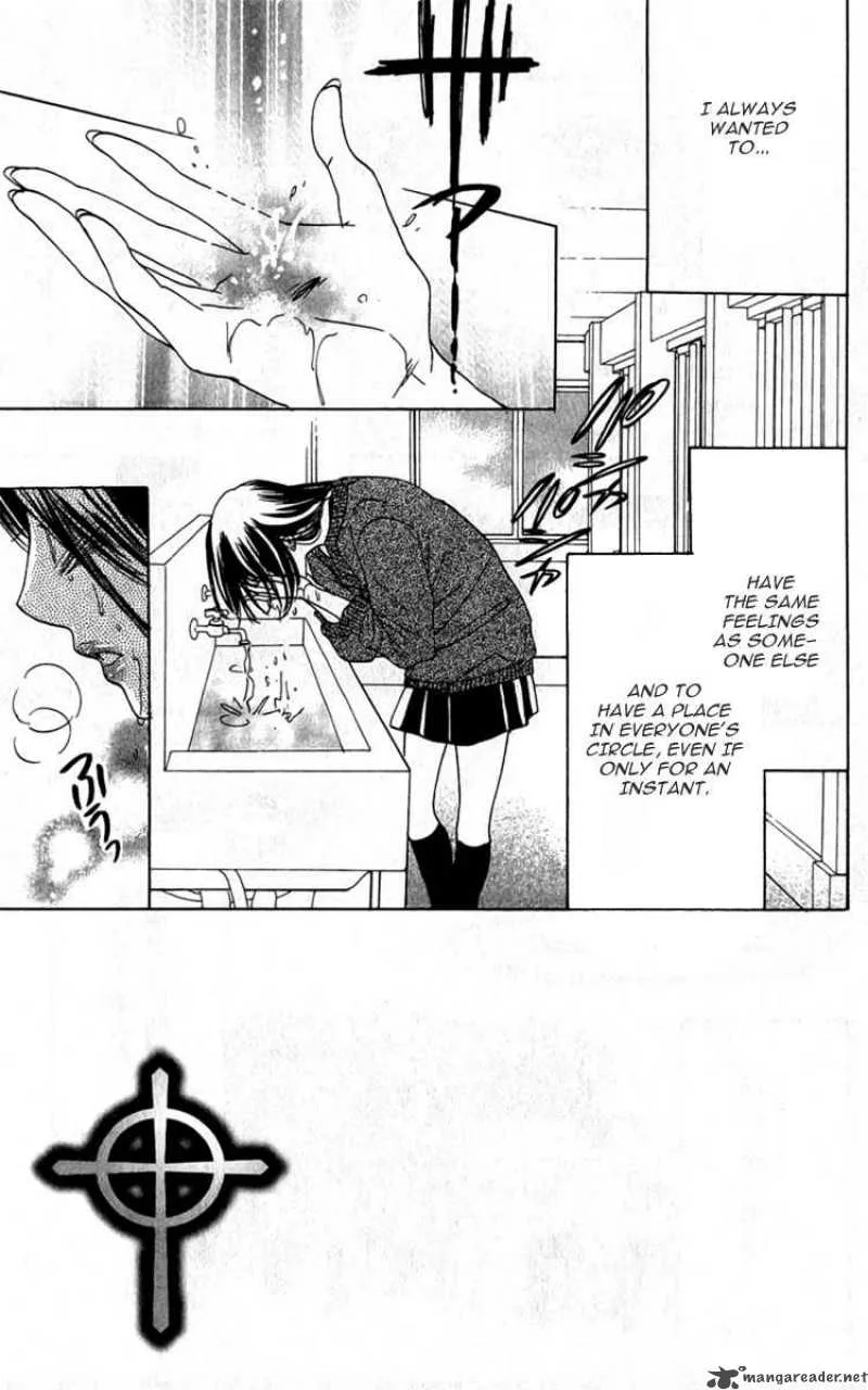 Akuma To Love Song Chapter 27 page 10