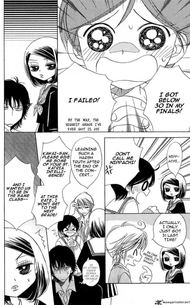 Akuma To Love Song Chapter 27 page 23