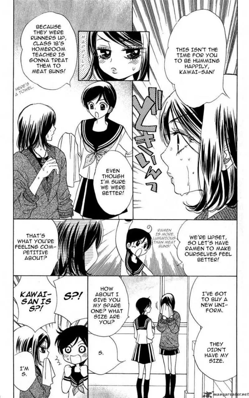 Akuma To Love Song Chapter 27 page 12