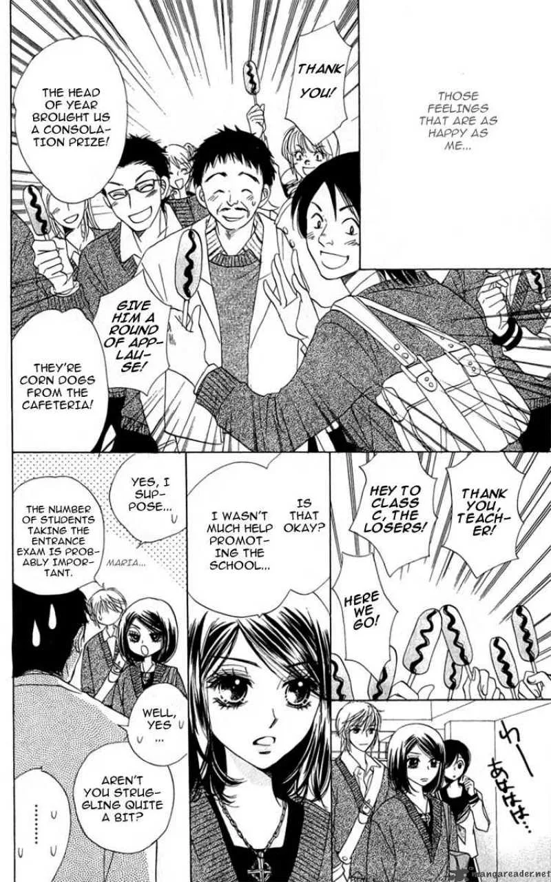 Akuma To Love Song Chapter 27 page 15