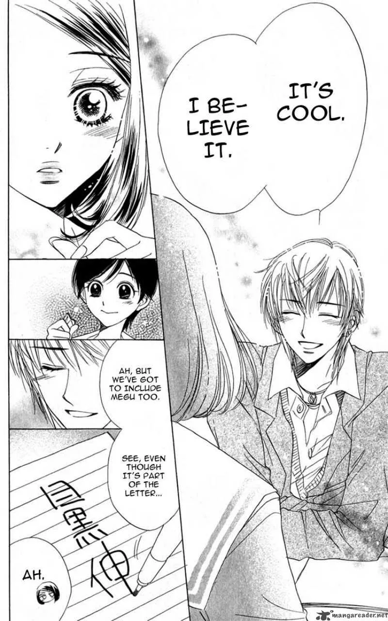Akuma To Love Song Chapter 27 page 33