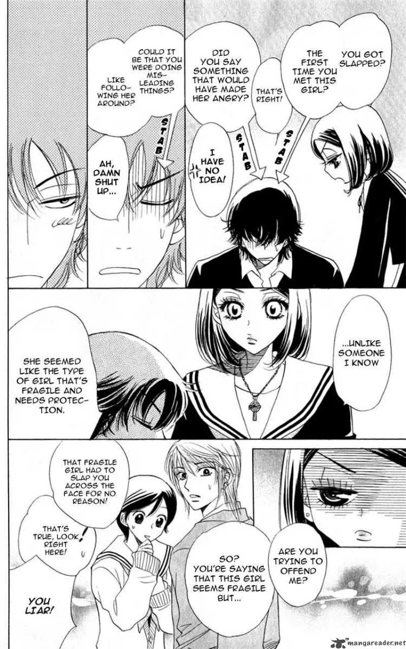Akuma To Love Song Chapter 28 page 11