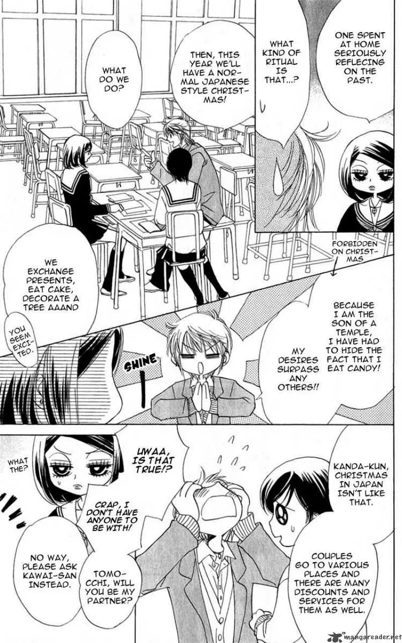 Akuma To Love Song Chapter 28 page 20